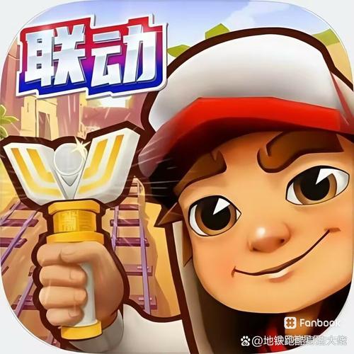 地铁跑酷老版本2012老版本古老游戏截图