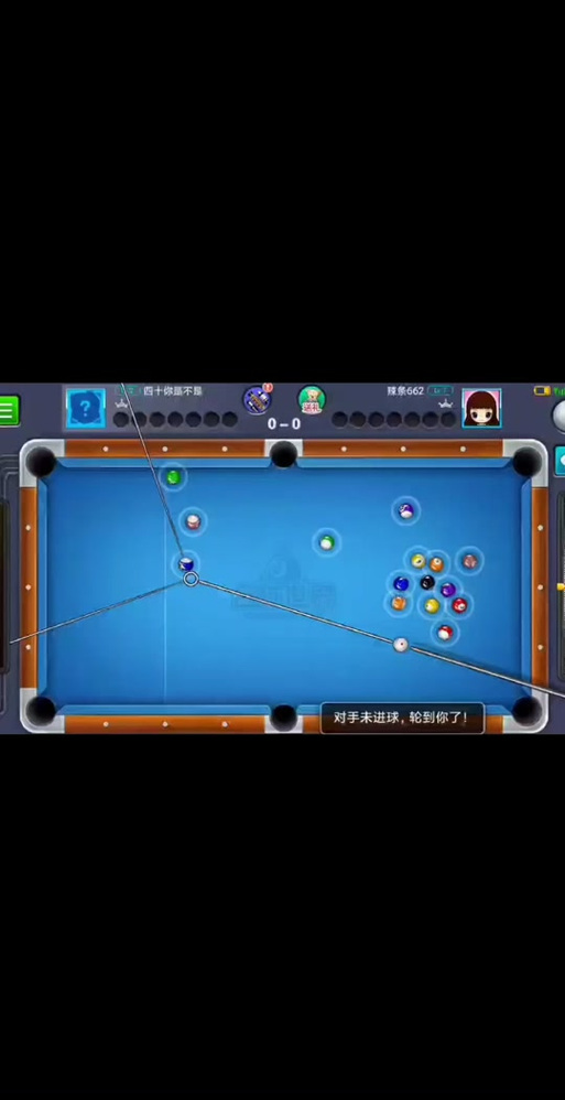 台球辅助器延长线免费黑色免费最新版