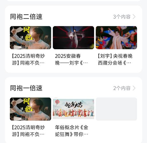 ly6666vip画质助手无删减福利版