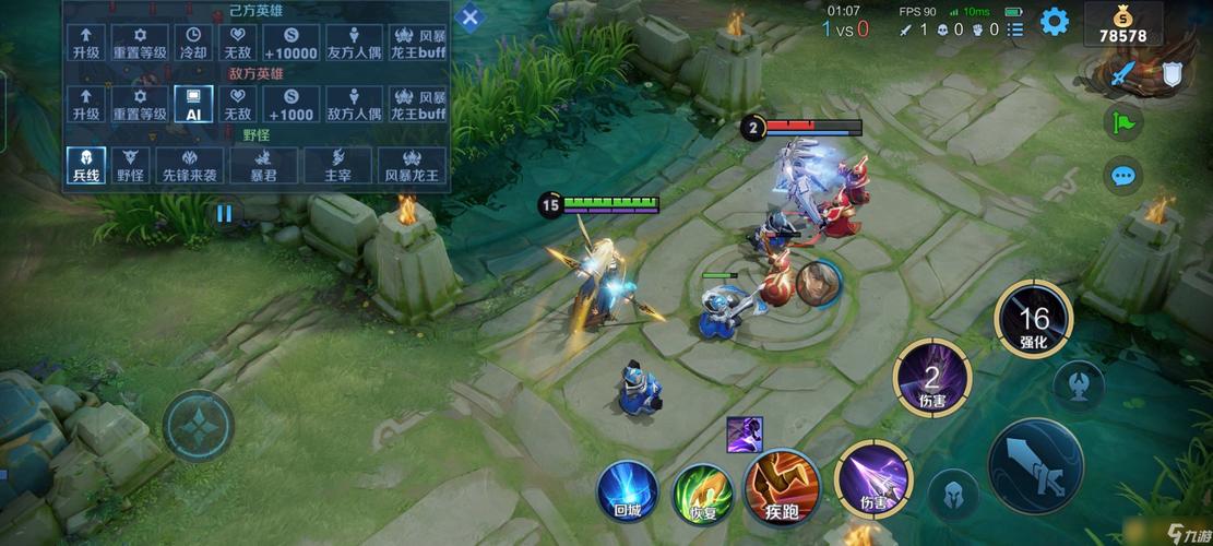 王者荣耀90帧支持机型