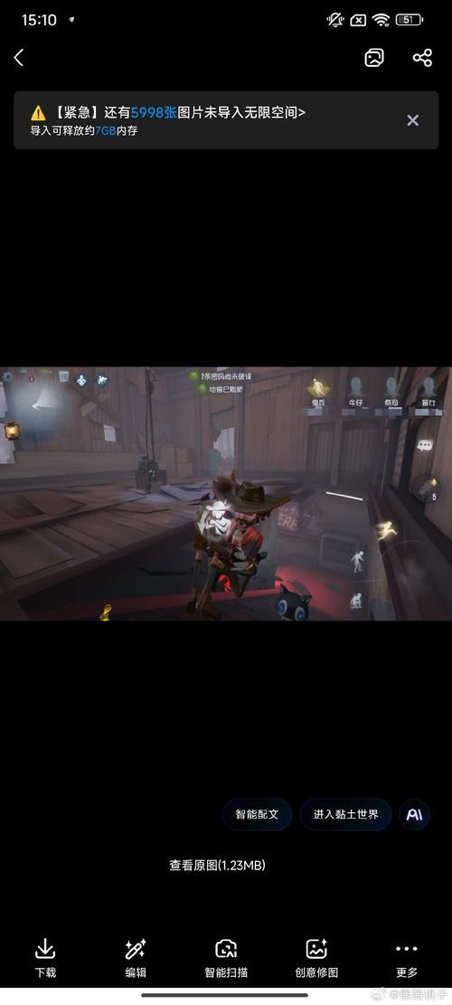 杰哥COC辅助修改版