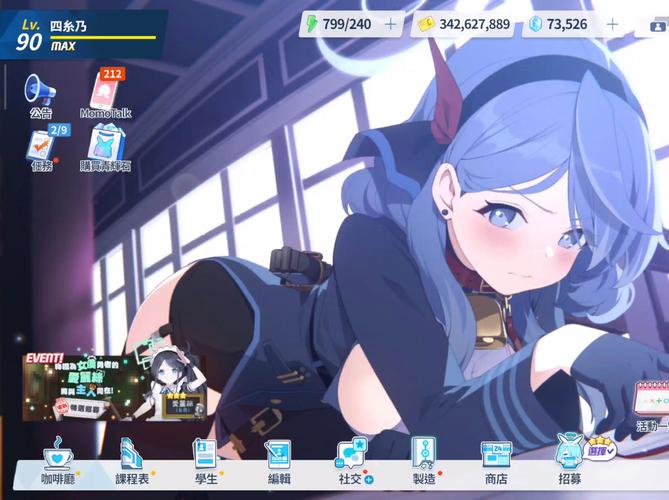 碧蓝档案私服破解版修改版