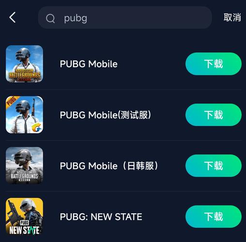 PUBG地铁逃生修改器无限金砖游戏截图