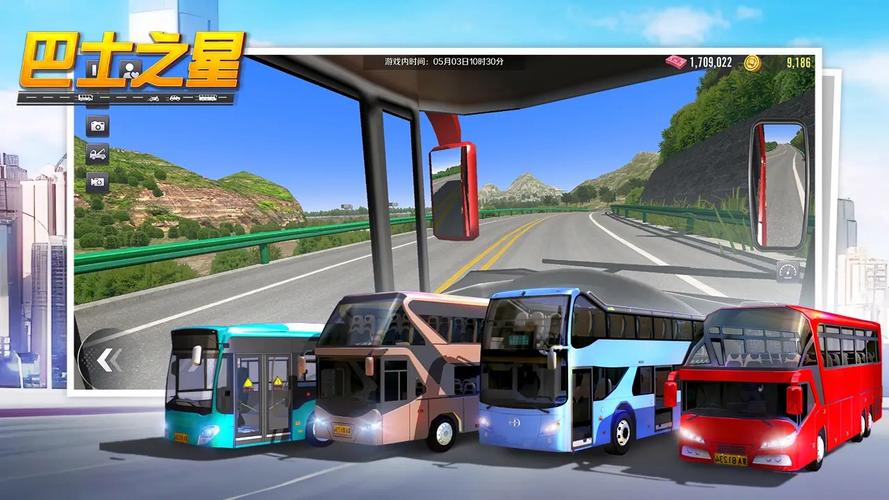 巴士之星公交车模拟器无限金币版游戏截图