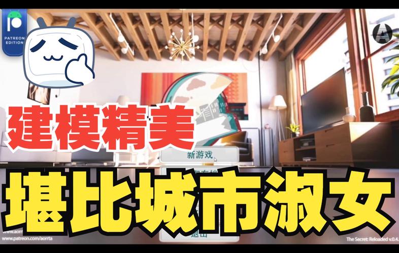 家庭的秘密汉化安卓版图标