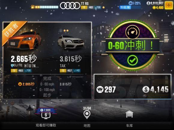 csr赛车2内置作弊菜单图标