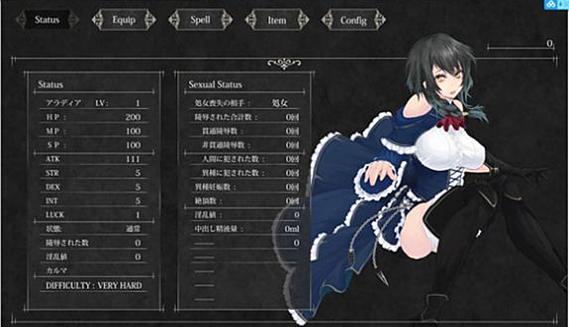 魔女复仇之夜桃子移植