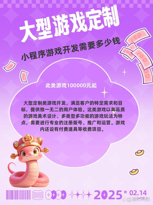 蓬莱消消乐免费版下载