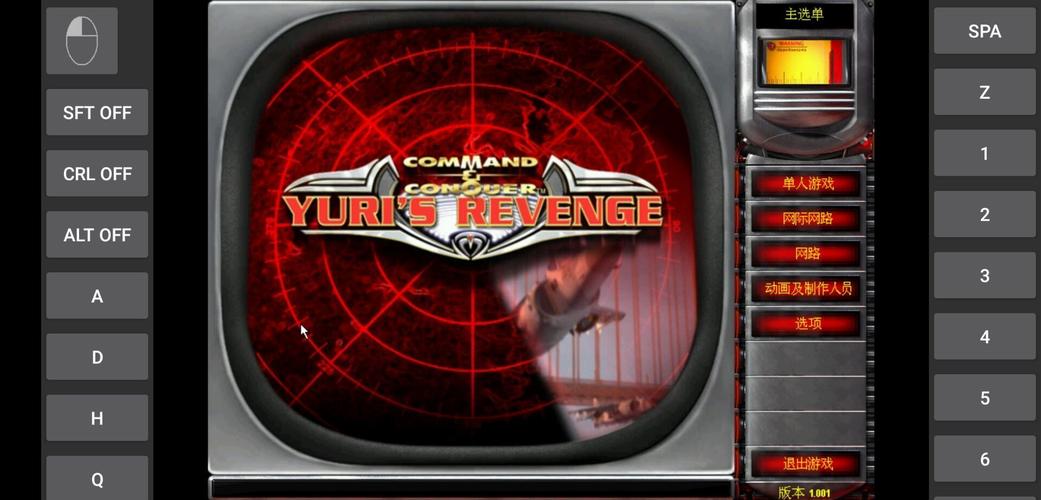 红色警戒2尤里的复仇手机版下载中文版无限金币版游戏截图