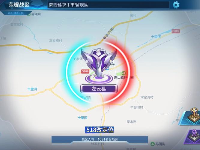 王者荣耀改定位模拟器游戏截图