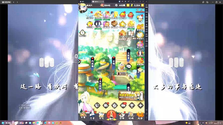 火影18手游怎么下载游戏截图