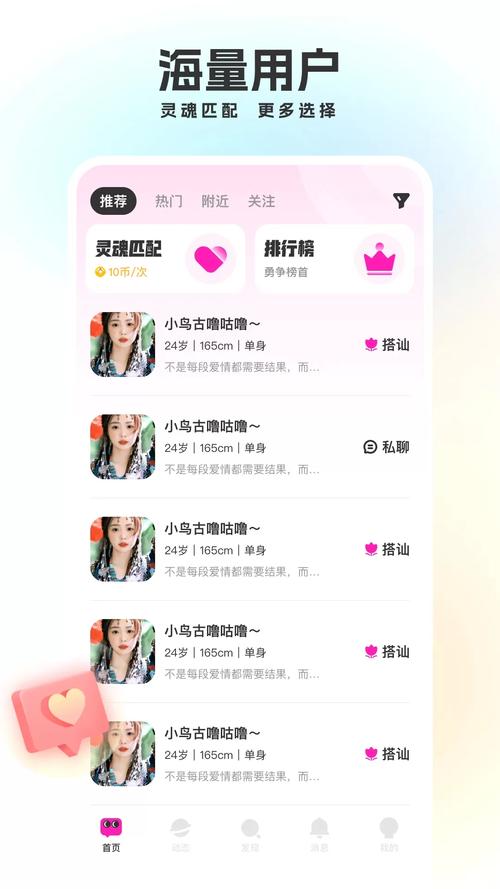 我爱包邮app安卓版安卓版