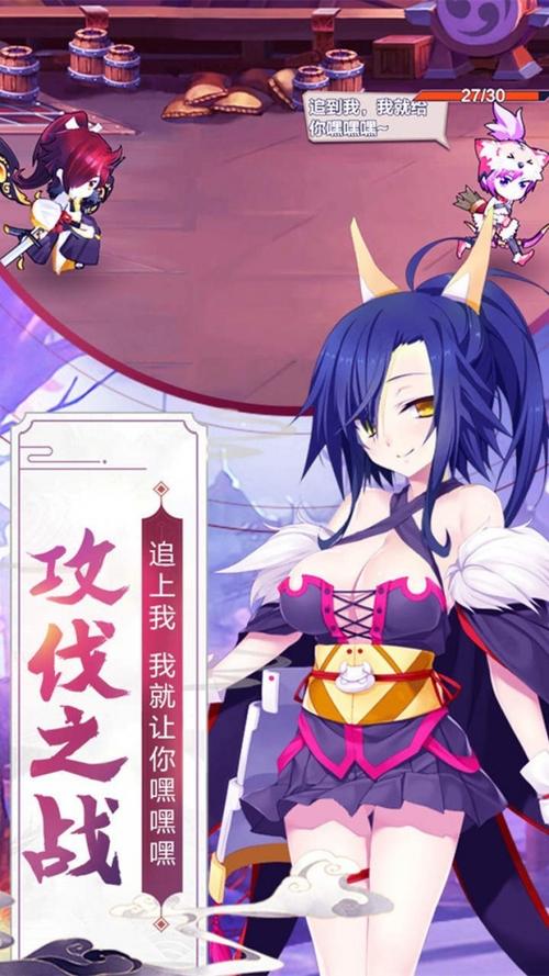 三国志战姬r18图鉴游戏截图