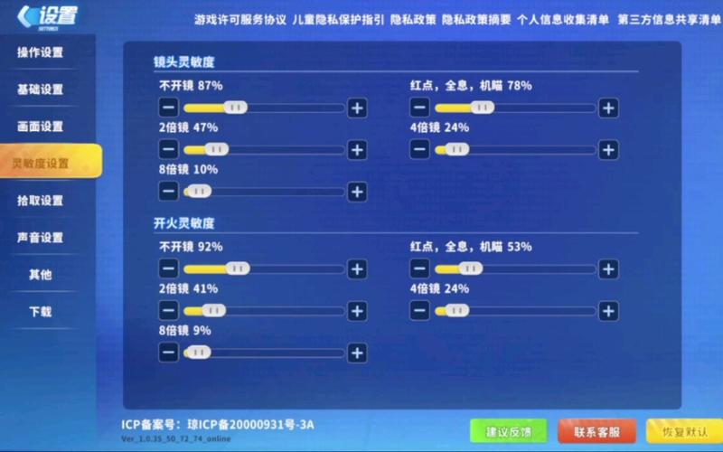 迷你枪战精英辅助菜单MOD