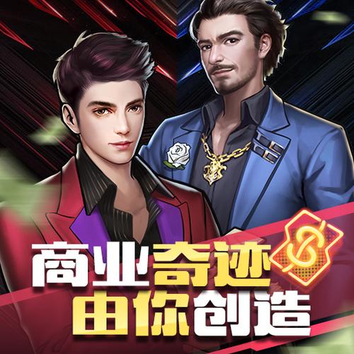 商道高手破解版游戏截图