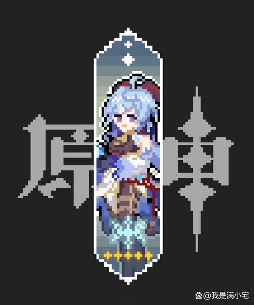 甘雨像素小游戏无限金币版游戏截图