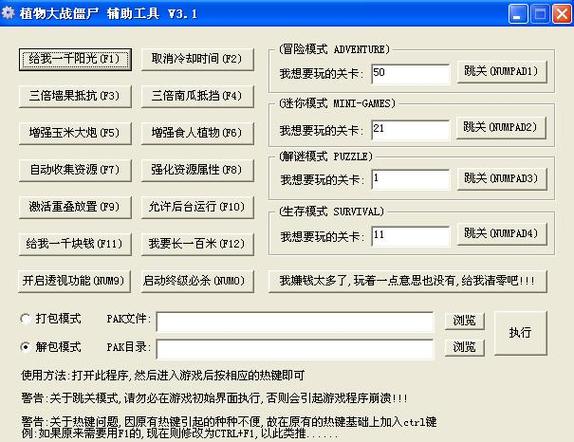 外桂直装下载2024最新版