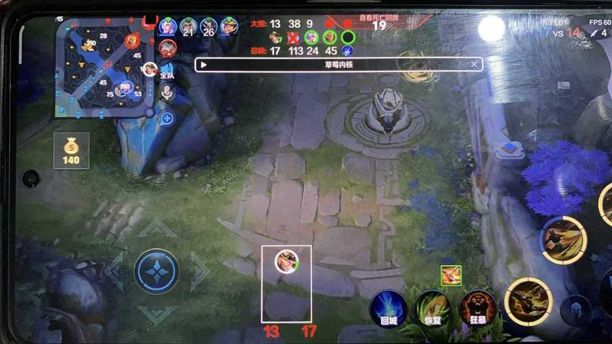 王者透视辅助器免费下载安装最新版安装