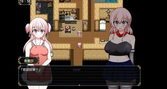 繁星汉化组汉化的游戏测试新版