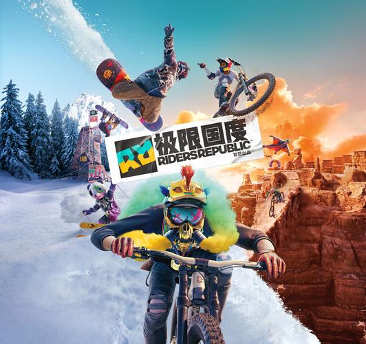 极限国度免费下载游戏截图