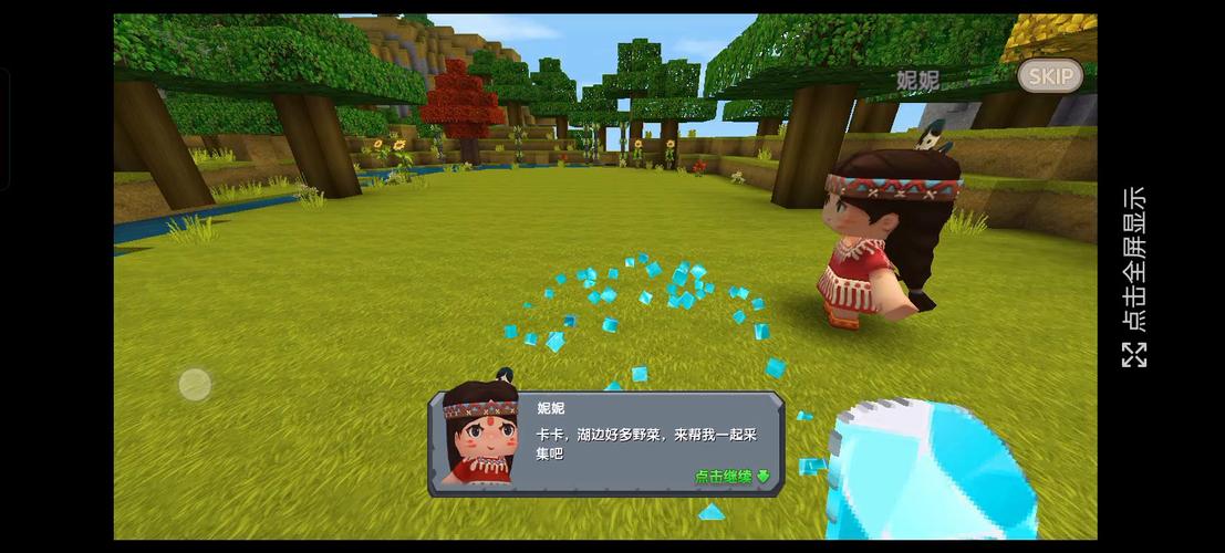 迷你世界远古版本中文版