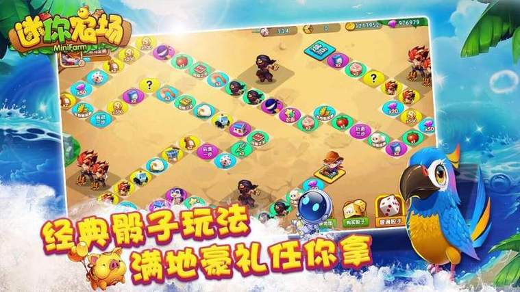 迷你农场破解版TV电视无广告安装