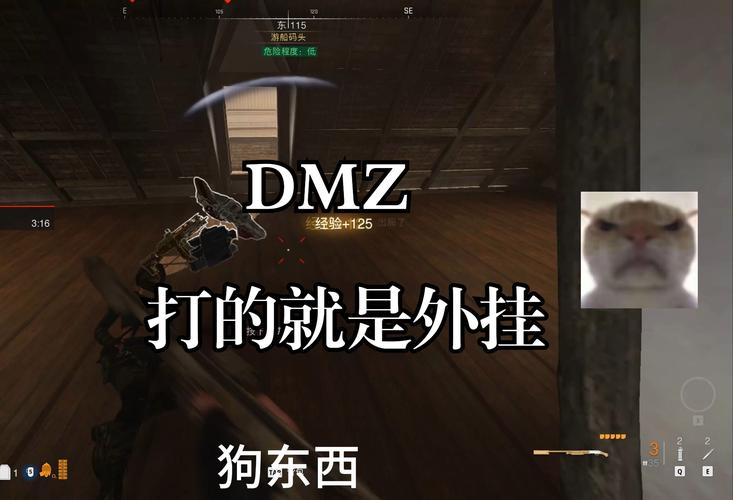 使命召唤直装外挂免费