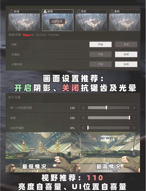 萤火突击120帧修改器2022免费版给力版