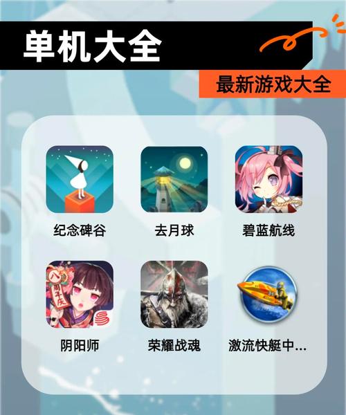 色色单机游戏下载彩色版游戏截图