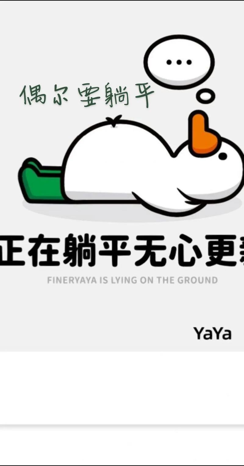 躺平发育bug版辉哥同款游戏截图