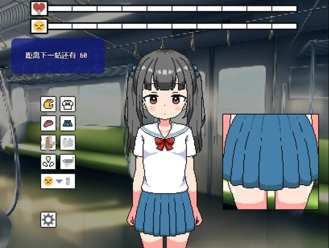 触摸小学生列车汉化版无限阅币游戏截图