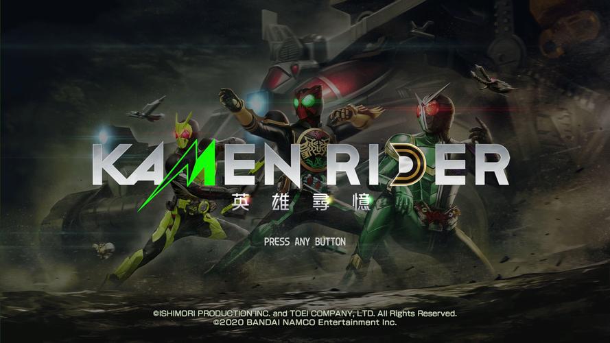 假面骑士英雄寻忆下载