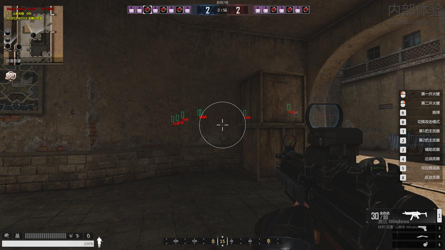 生死狙击2自瞄辅助器