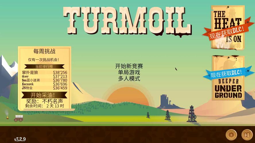 石油大亨破解无需付费黑科技游戏截图