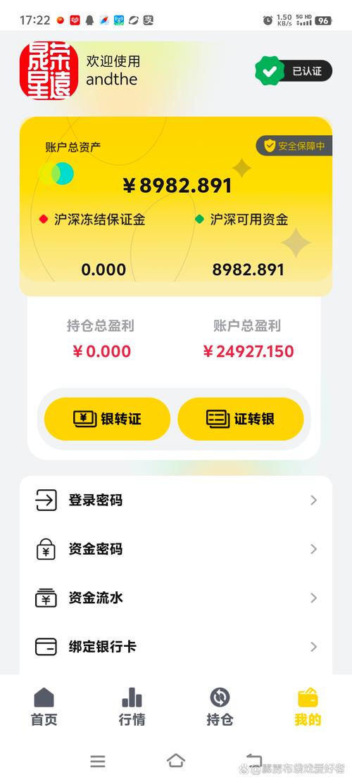 星聚宝能赚钱吗