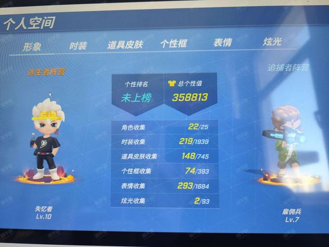 逃跑吧少年GG修改器GAMEGUARDIAN