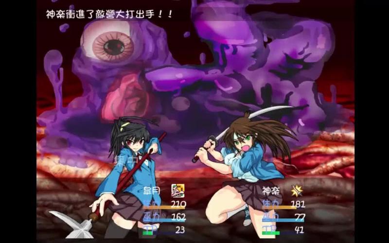 退魔巫女安卓直装版内购版