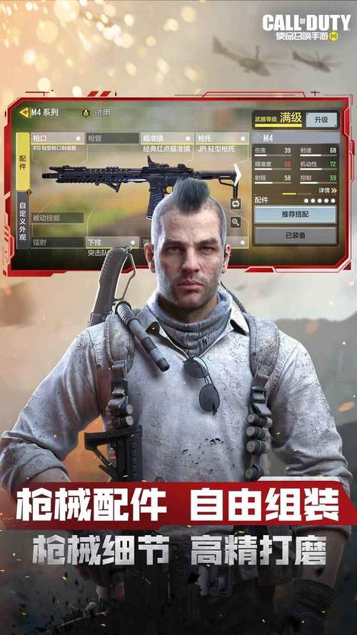 使命召唤手游画质修改器IOS