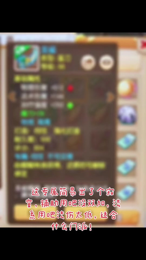 完美辅助盒子修改造梦4