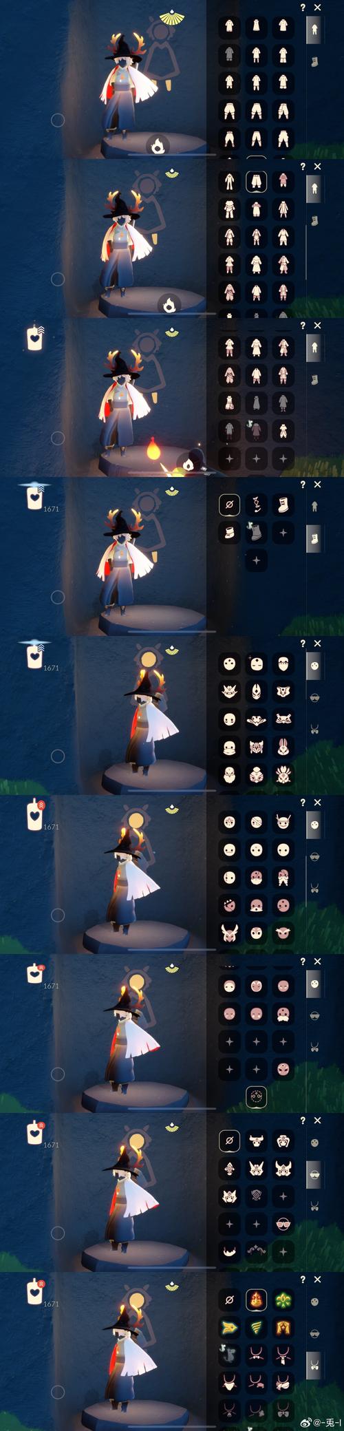 光遇全解锁版本无限能量版