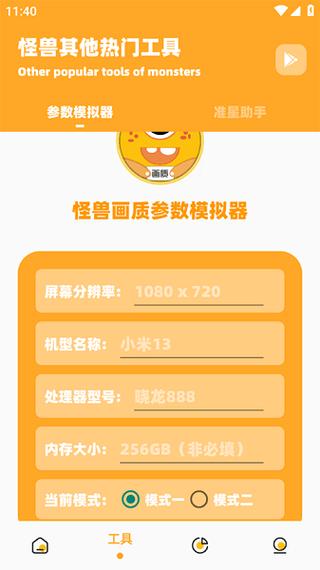 小爷666cn画质怪兽