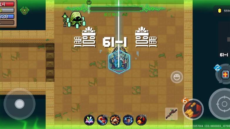 元气骑士邪王跳关修改器2023最新版破解版永久VIP游戏截图