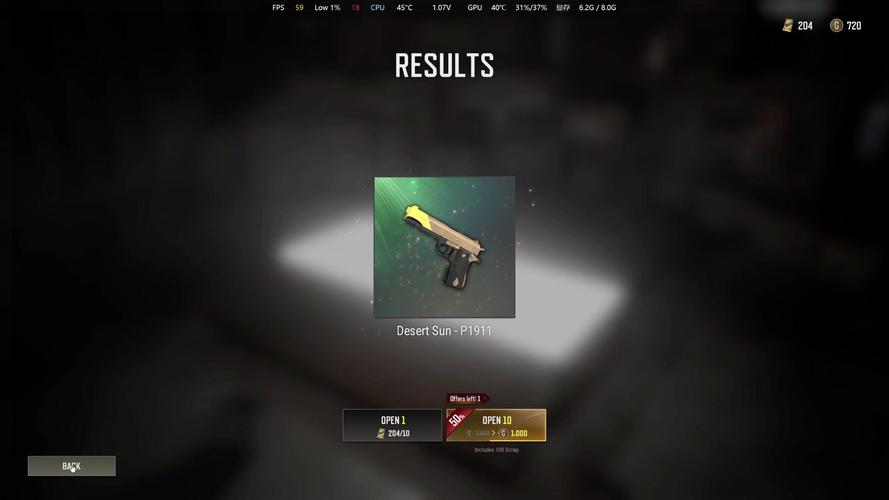 pubg抽奖模拟器无限抽流鼻血版本游戏截图