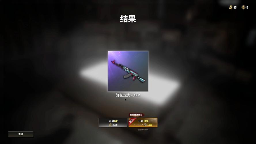 pubg抽奖模拟器无限抽流鼻血版本