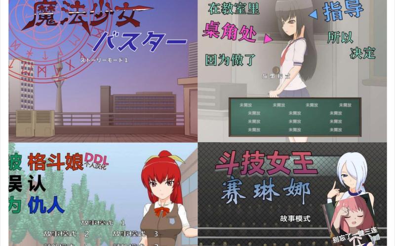 jsk游戏工坊最新版2023游戏截图