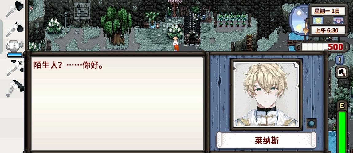 星露谷物语美化版无限金币汉化版下载游戏截图