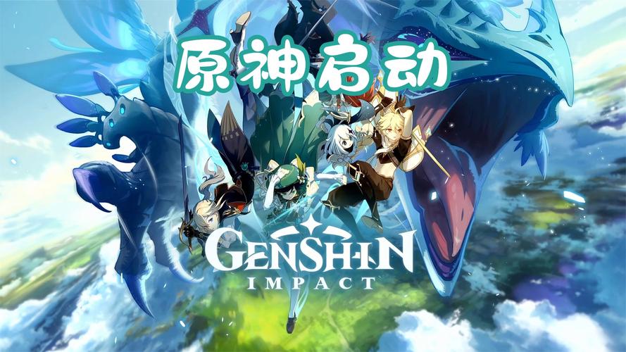 原神角色升级模拟器游戏截图