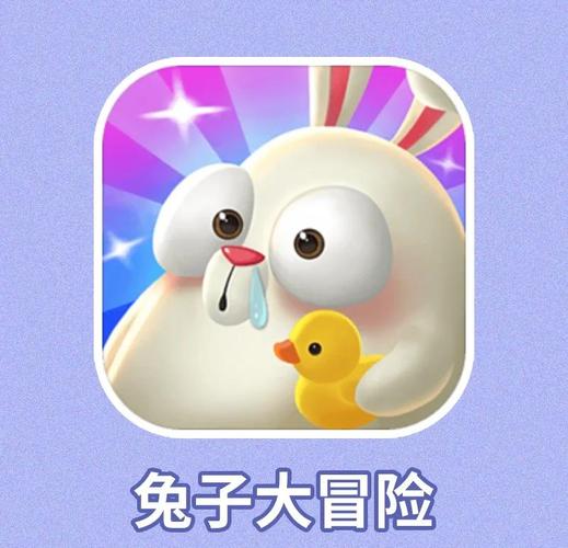 兔兔大冒险最新版本更新内容介绍游戏截图