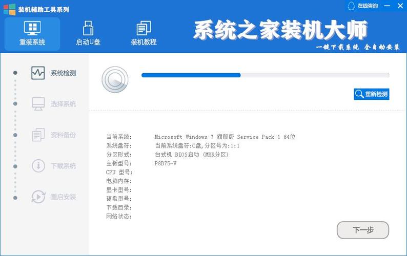 设备大师改机型破解版无需登录游戏截图
