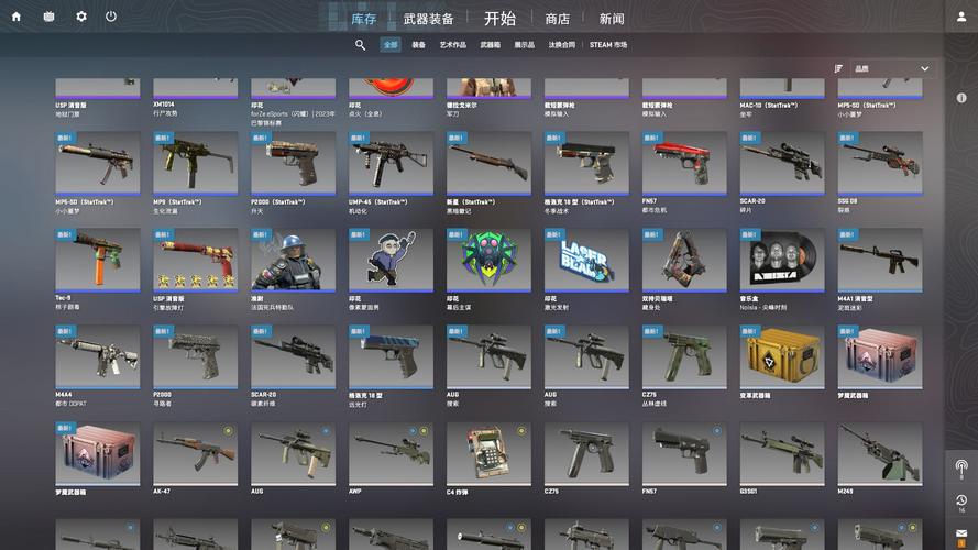 csgo账号